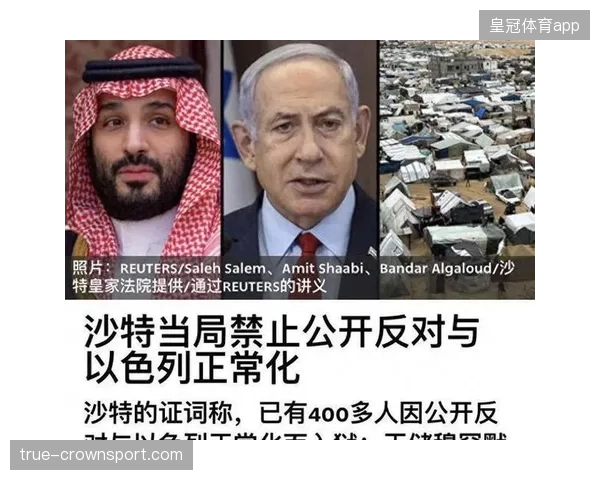 沙特依靠快速传递多次打出高质量进攻